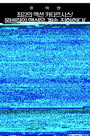 Transformers Rise of the Beasts (2023) 0025 AFİŞ - POSTER ( FOLYO ) - AFİŞ - POSTER-8399