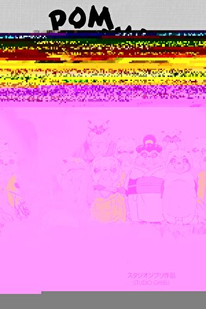 Pom Poko (1994) AFİŞ - POSTER ( FOLYO ) - AFİŞ - POSTER-5167