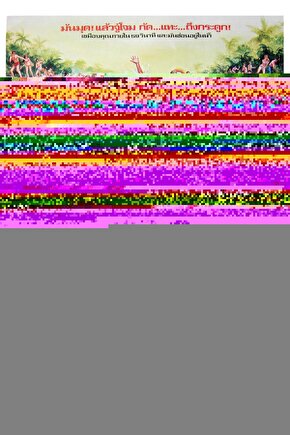 Midnight Run (1988) 1 ( FOLYO ) - AFİŞ - POSTER-4593