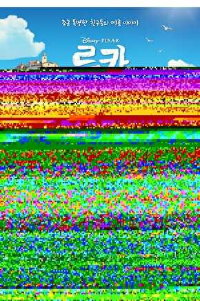 Misery (1990) 1 ( FOLYO ) - AFİŞ - POSTER-4621