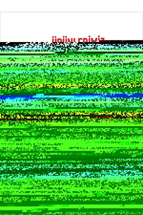 Matisse - Sanat - Soyut - Doğa - Yaşam ( Tekli Çerçevesiz ) Poster - Afiş - Tablo MKKM1625