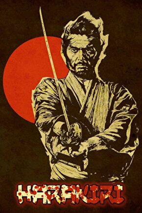 Harakiri (1962) 002 AFİŞ - POSTER