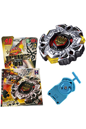 BB114 BEYBLADE METAL FUSION VARIARES 158-30S ET