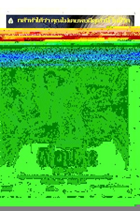 The Evil Dead (1981) 5 AFİŞ - POSTER ( FOLYO ) - AFİŞ - POSTER-6841