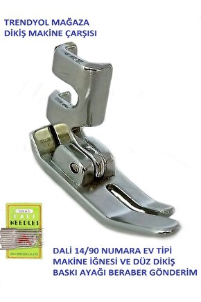 Aile Ev Tipi Dikiş Makinesi Düz Dikiş Baskı Ayağı