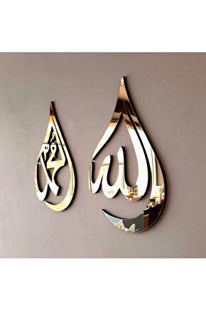 Islami Allah Muhammed Yazılı Pleksi Duvar Süsü 55x45 Cm