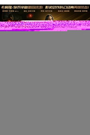 Lazer Kesim Stor Perde