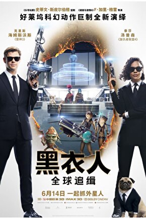 Men in Black International (2019) 3 ( FOLYO ) - AFİŞ - POSTER-4570