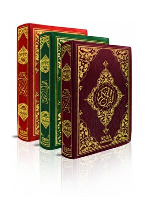 Bilgisayar Hatlı Kılıflı Fermuarlı Kuranı Kerim - Hafız Boy