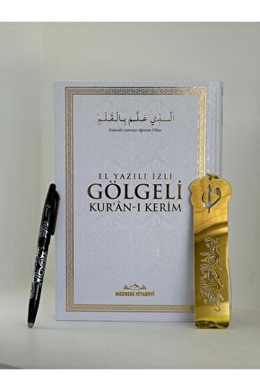 Gölgeli Kuranı Kerim Kalemli. Kalemle yazılabilen Hafızlar İçin Arapça El Yazısı Beyaz