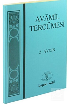 Avamil Tercümesi