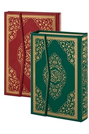 Cami Kebir Boy Iri Yazılı Kuranı Kerim