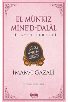 El Munkız Mined Dalal Hidayet Rehberi   İmam ı Gazali