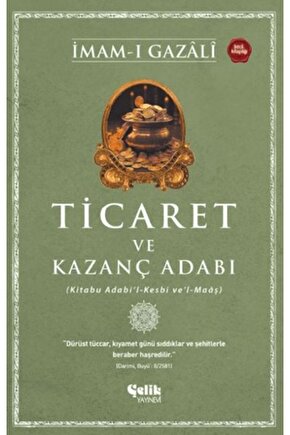 Ticaret ve Kazanç Adabı   İmam ı Gazali
