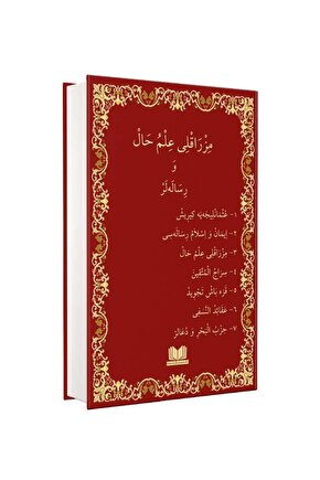 Mızraklı Ilmihal Osmanlıca Yeni Dizgi