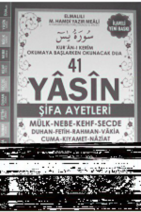 41 Yasin Şifa Ayetleri Türkçe-arapça-türkçe Okunuşlu (kod:ayfa101)