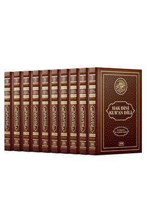 HAK DİNİ KURAN DİLİ 10 CİLT 40. YILA ÖZEL SERİ LÜX DERİ ELMALILI MUHAMMED HAMDİ YAZIR ÖZEL ÜRETİM