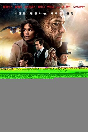 Oğlumun Seccadesi - Kumbara Kutulu Çocuk Namaz Seti