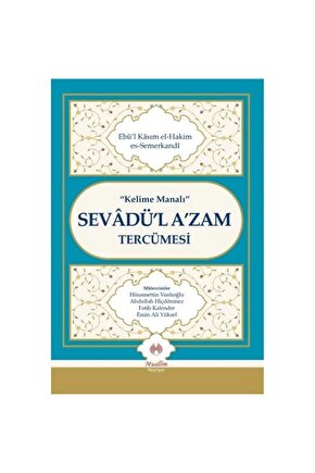 Kelime Manalı Sevadül Azam Tercümesi (Cillti) Muallim Neşriyat kitap