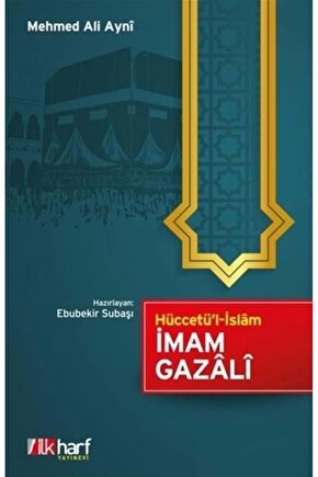 Hüccetül-islam : Imam-ı Gazali