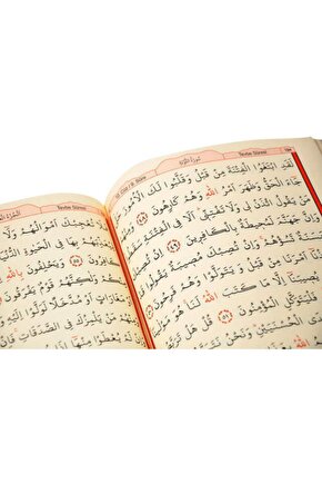 Kuranı Kerim - Sade Arapça - Cami Boy - Fetih Yayınları - Bilgisayar Hatlı-24x34