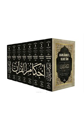 Ahkamul Kuran 8 Cilt Takım