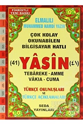 Seda  Kod 112 Yasin