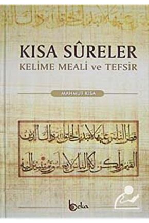 Kısa Sureler & Kelime Meali Ve Tefsir