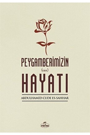 Peygamberimizin Hayatı (s.a.v)