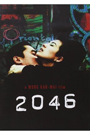 2046 Dvd