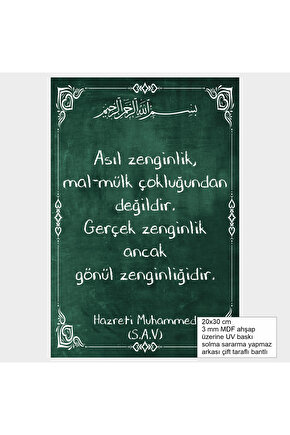 gerçek zenginlik gönül zenginliği Hz. Muhammed Hadisleri islami dini tablo ahşap poster