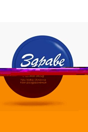 %100 Orjinal Cilt Kremi Sivilce Leke Kremi 30 gr