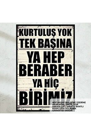 kurtuluş yok tek başına ya hep beraber ya hiç birimiz retro ahşap poster tablo bertolt brecht şiiri