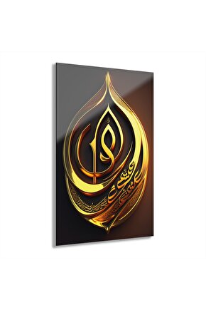 3D Boyutlu Altın Gold Renkli Kuran Arapça Yazı Cam Tablo Duvar Dekoru 4