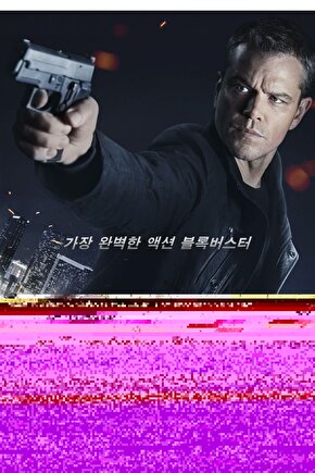 Jason Bourne (2016) 1 ( FOLYO ) - AFİŞ - POSTER-3895