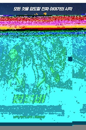 Bumblebee (2018) 4 ( FOLYO ) - AFİŞ - POSTER-1944