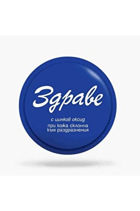 Bulgaristan Orjinal Krem