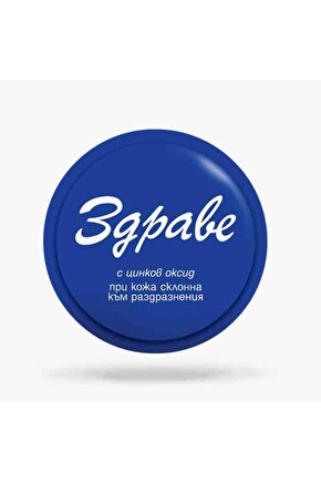 Sivilce-akne-pişik Kremi Bulgaristan Ürünü