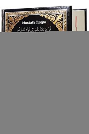 Metal İplik Temizleme Makası  TC-805