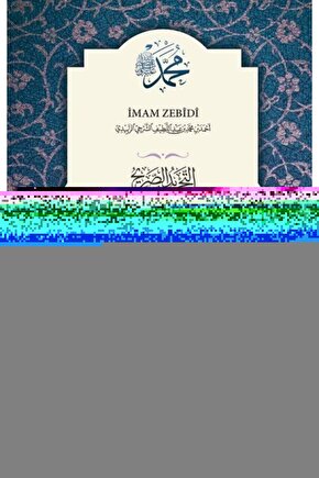 24 Watt Günışığı Ledli Çok Kaliteli Sıva Üstü Tavan Armatür 22 x 22 Cm Kare Sıva Üstü Tavan Armatürü