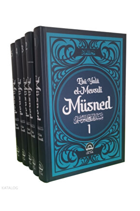 Ebû Ya’lâ el-Mevsılî Müsnedi (5 Cilt) Ebû Ya’lâ Ahmed -Mevsılî-OCAK YAYINLARI