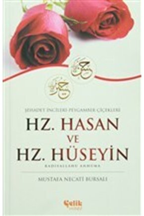 Hz. Hasan Ve Hz. Hüseyin