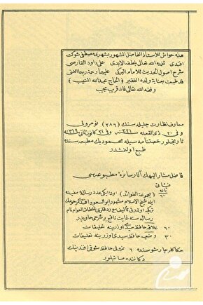 Sünnet Külodu Erkek Çocuk Beyaz Renk