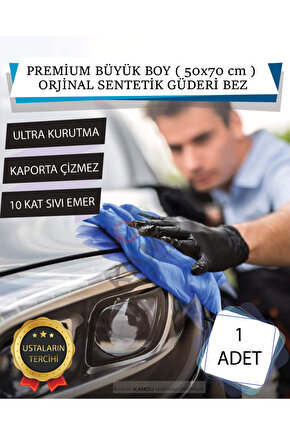 ( 1 Adet ) Büyük Boy_ Güderi Bez, 50x70cm , Oto Kurulama Bezi, Oto Kaporta Çizmez, Mikrofiber Bez