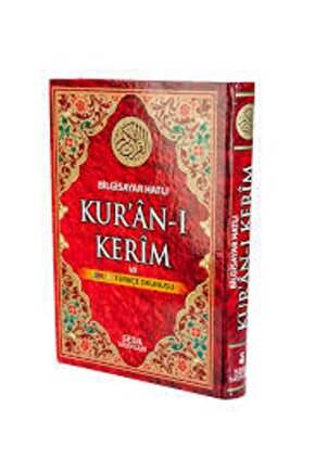 Kuranı Kerim Ve Renkli Türkçe Okunuşu - Üçlü Kuran-ı Kerim - Orta Boy 17 X 24 Cm