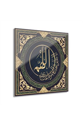 Arapça Yazı Kuran-ı Kerim İslam Cam Tablo Duvar Dekoru 10
