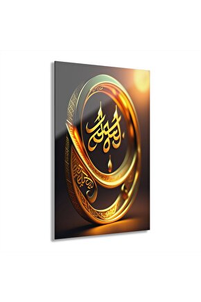 3D Boyutlu Altın Gold Renkli Kuran Arapça Yazı Cam Tablo Duvar Dekoru