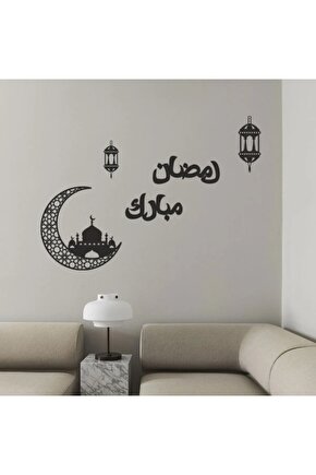 Ahşap Ramadan Mubarak 55 X 60 Arapça Tablo Eid Kareem Duvar Dekoru Hilal Cami Fener