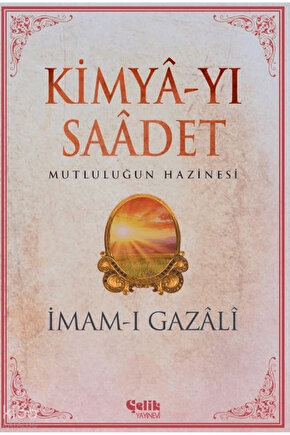Kimya-yı Saadet - İmam Gazali  İmam Gazali   9786255617354
