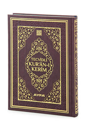 Tecvidli Kuranı Kerim - Termo Deri - Orta Boy - Koyu Kahverengi Renkli - Ayfa Yayınevi - Bilgisayar